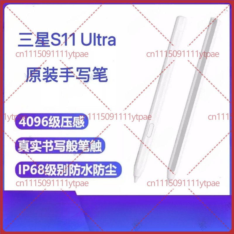 Samsung Tablet Drawing Accessories - Stylus S Pen Magnetik Asli untuk